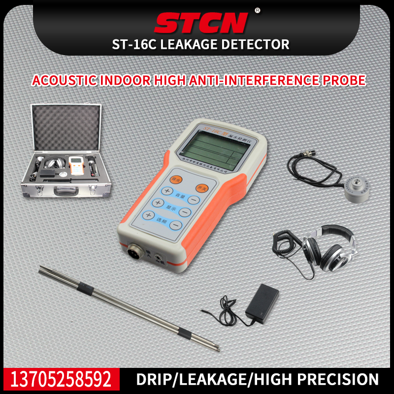 Acoustic indoor high anti-interference probe